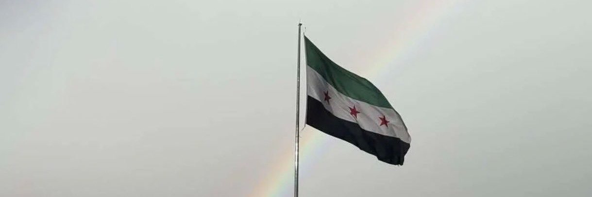 ✨⋰Ẍ⋱ 🇸🇾شركسية✨'s banner