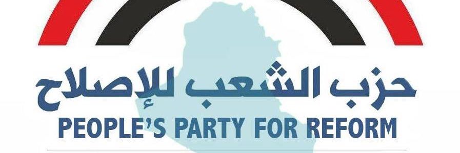سراج's banner