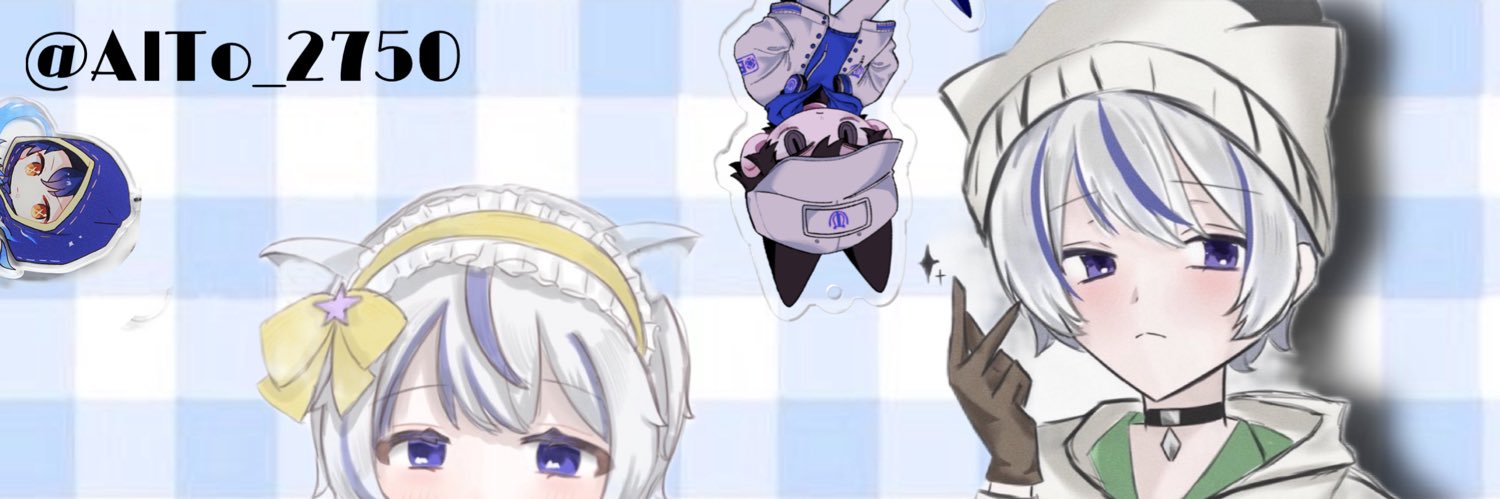 あると's banner