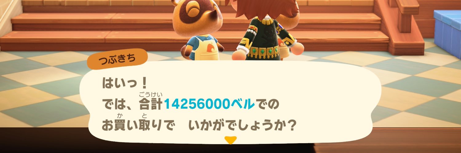 ちゃむ's banner