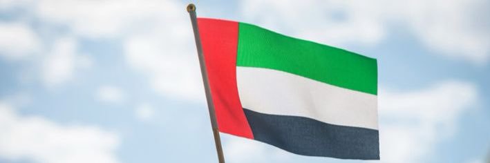 الإمارات تحت المجهر's banner