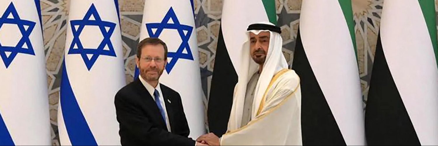 الإمارات تحت المجهر's banner
