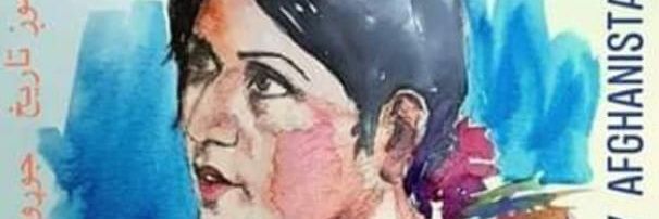 Laiba Yousafzai Pashtun لایبه ایسفزیی's banner