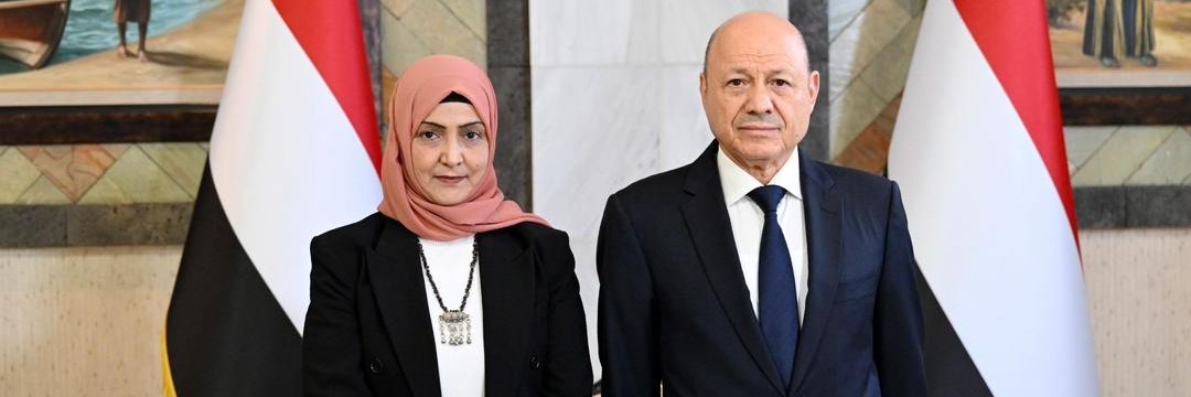 إشراق المقطري's banner