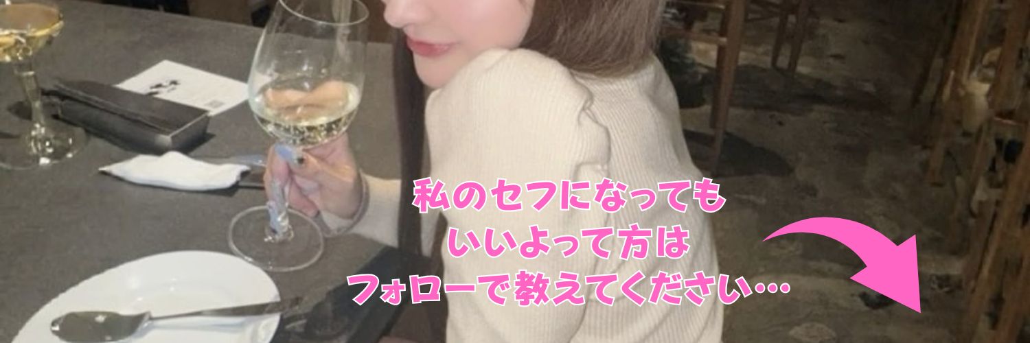 ぷるるんダンサー's banner