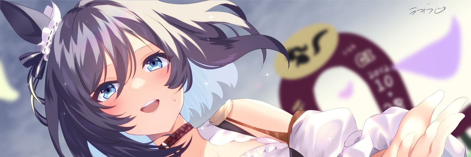 うみうし🐴夏コミ土曜日 南p03a's banner