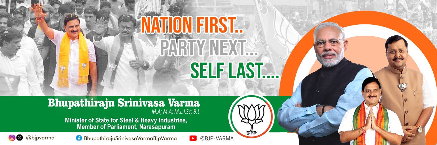 Bhupathiraju Srinivasa Varma's banner
