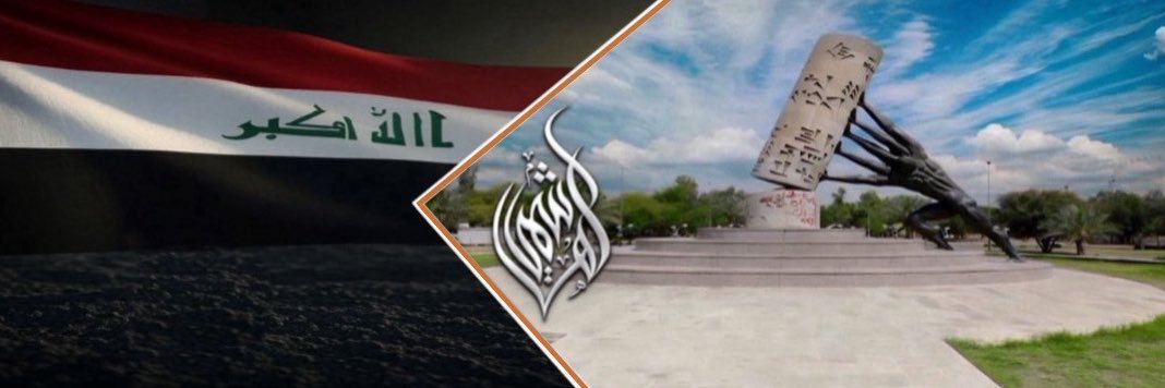 عباس الهاشمي's banner