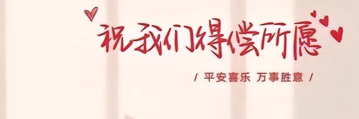 石家庄Ts金妍熙's banner