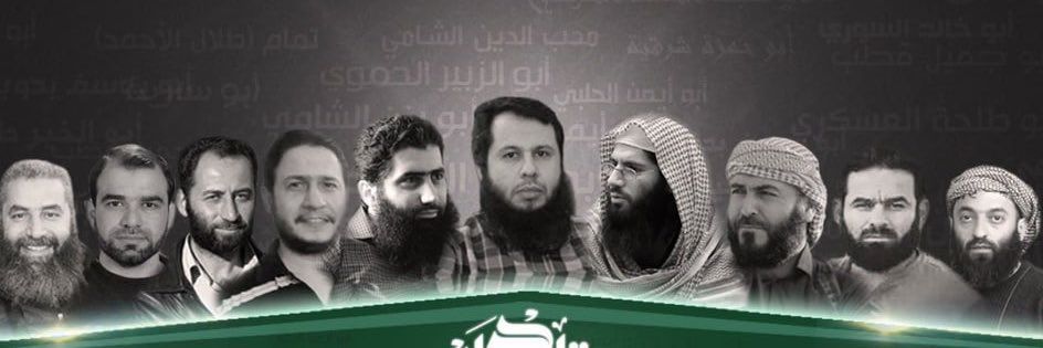 ابو خطاب الشامي's banner