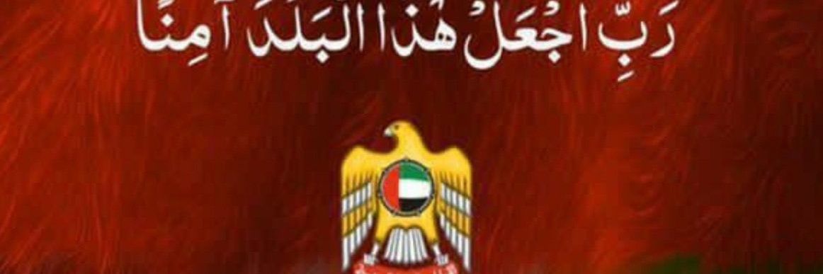 بورامس's banner