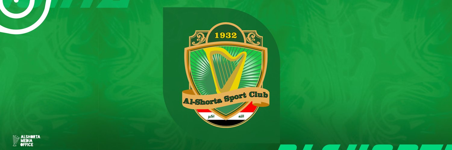 Al-Shorta SC's banner