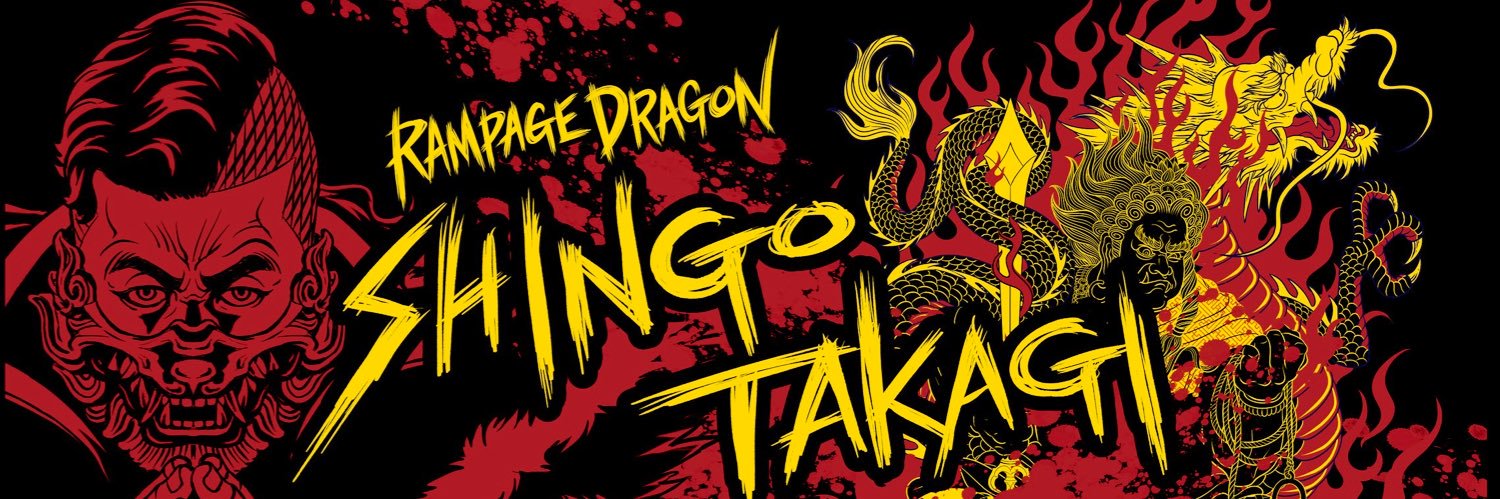 鷹木 信悟(SHINGO TAKAGI)'s banner