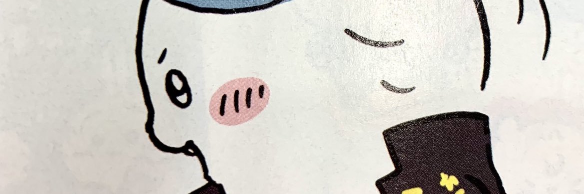 うさぎα's banner