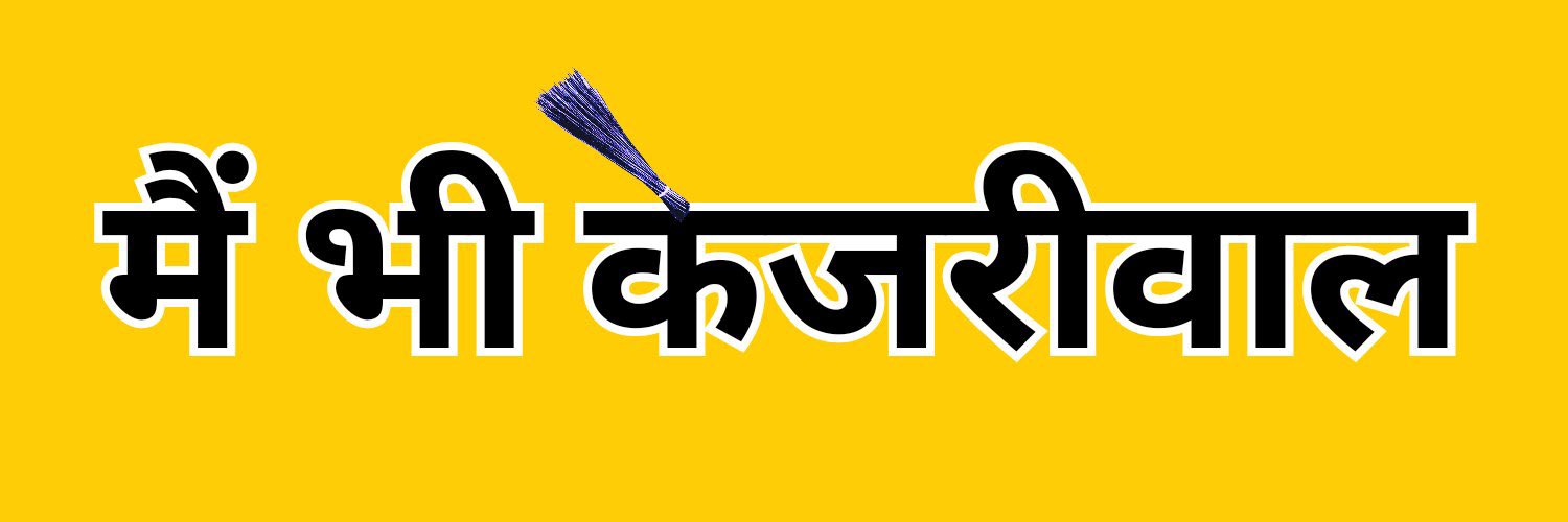 @roflbauaa's banner