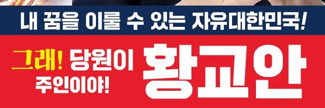Mellagio 류대강™🕯️☘'s banner