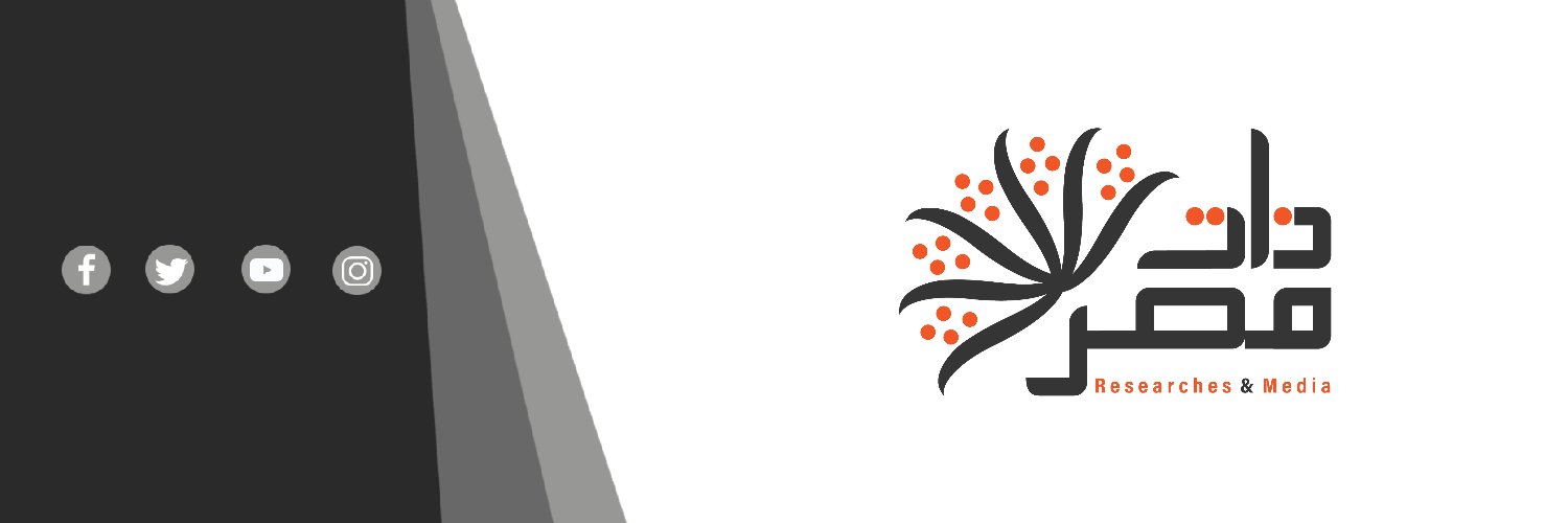 Zat misr - ذات مصر's banner