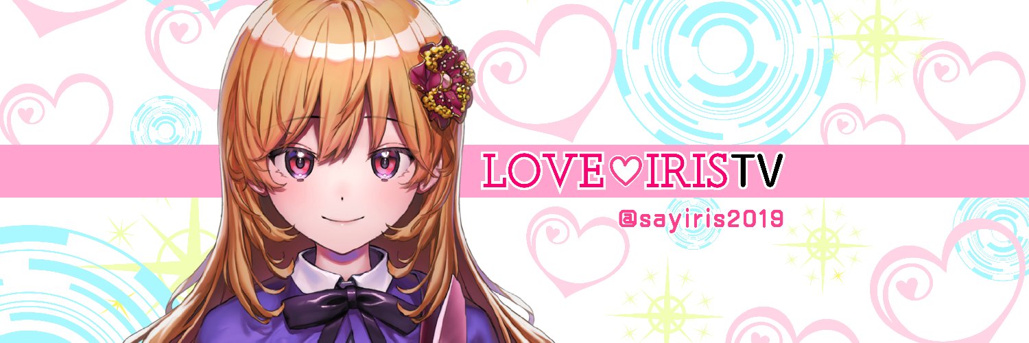 らぶ♡あいりすTV's banner