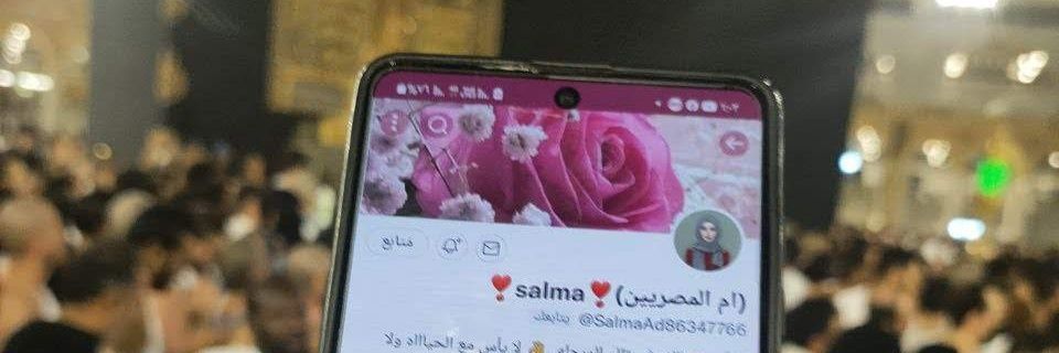 (أم المصريين)'s banner