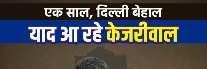 Dr Gaurav Kumar's banner