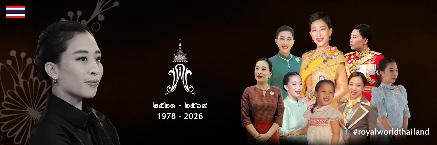 Royal World Thailand 🇹🇭's banner
