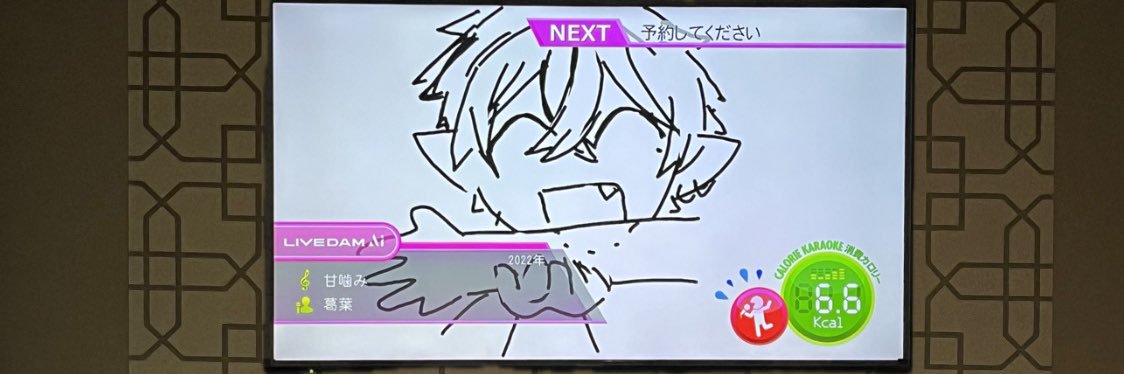 O崎吾郎's banner