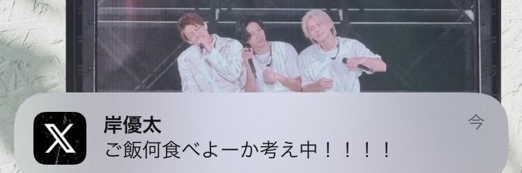 ゆめ☺︎YuMe's banner