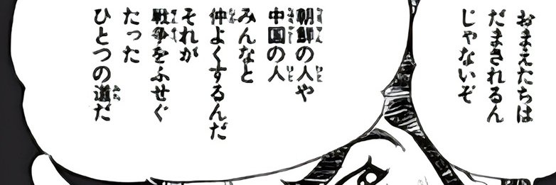 日本から逃げた人's banner