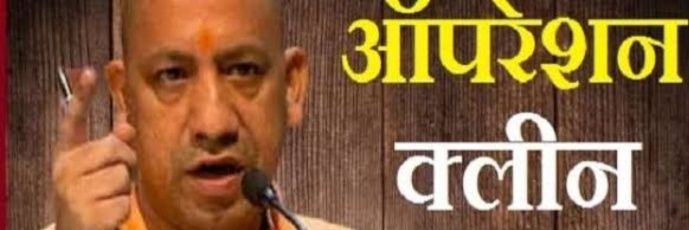 Arun Singh Deoria(बुलडोजर बाबा 2)🚩🚩's banner
