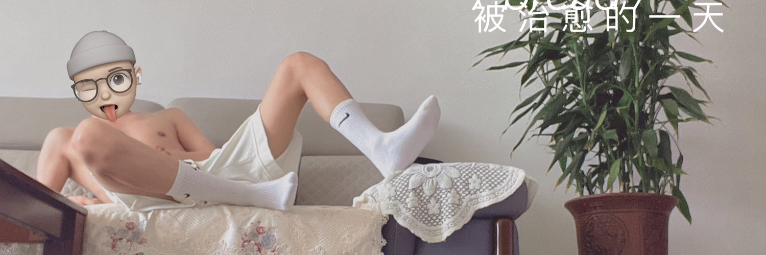 榴芒大人's banner