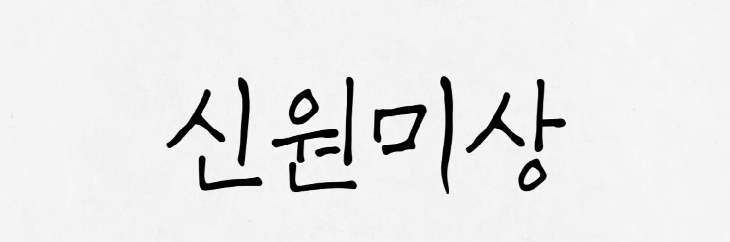 ᴍᴜᴄʜᴜ's banner