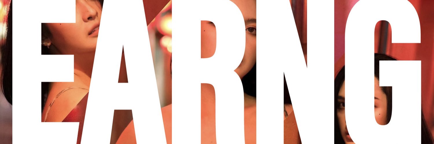 『 ติงนังนังตังนิง ชะเอิงเอ่อเอย 』's banner