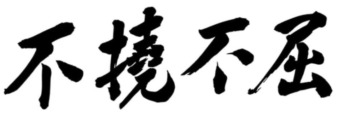 カイ ユウヤ's banner