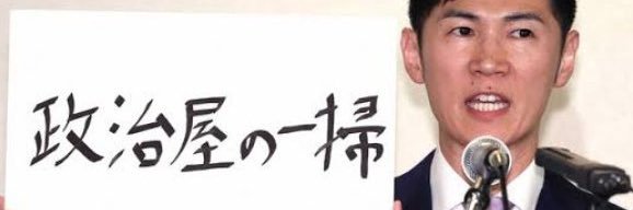 現役世代応援🔥✊'s banner