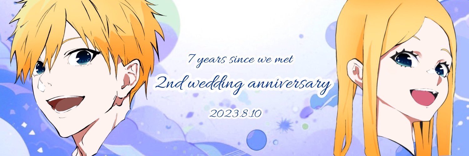 あまと's banner