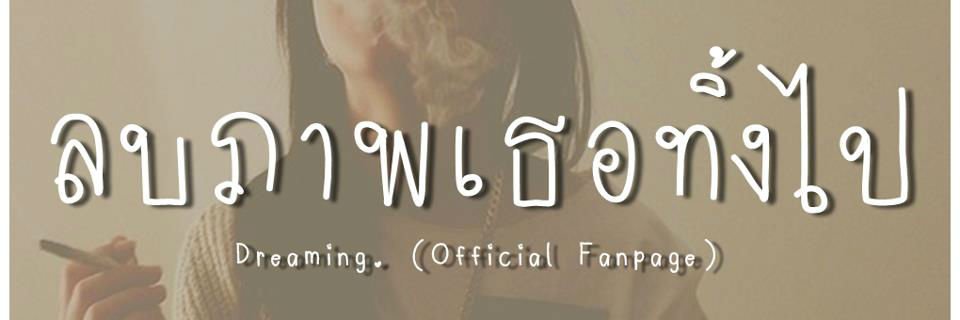 Nong'bella Aolueknoi's banner