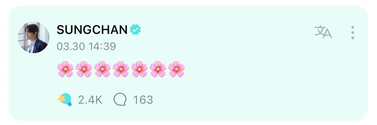 ash 🌸 ode to love's banner