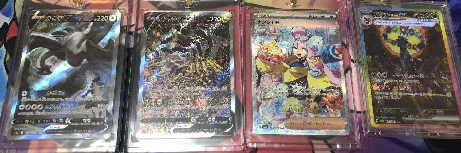 メザポケ's banner