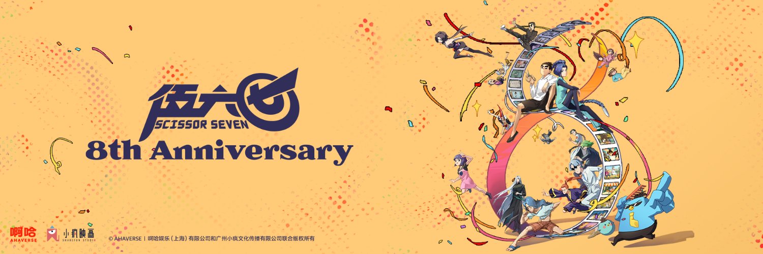 Scissor Seven Official Account's banner
