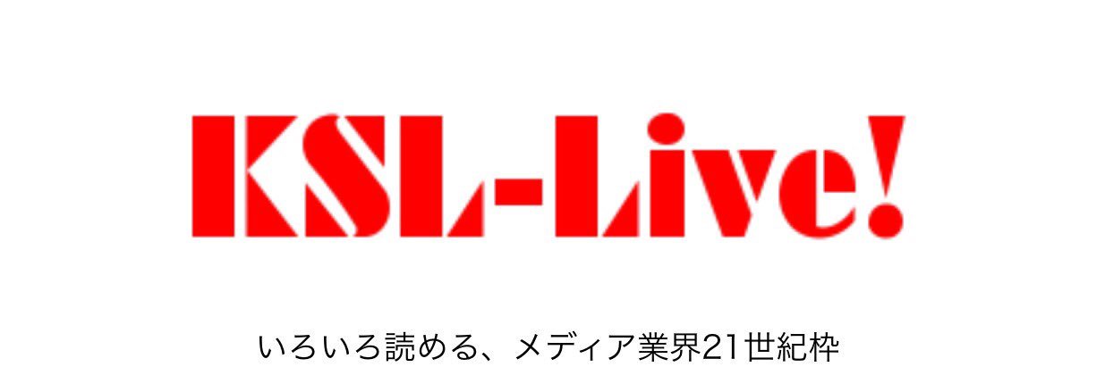 KSL-Live!（竹本てつじ）'s banner