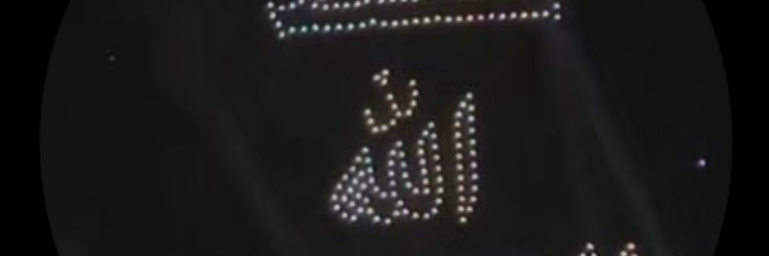 🗡 السيف 🗡's banner