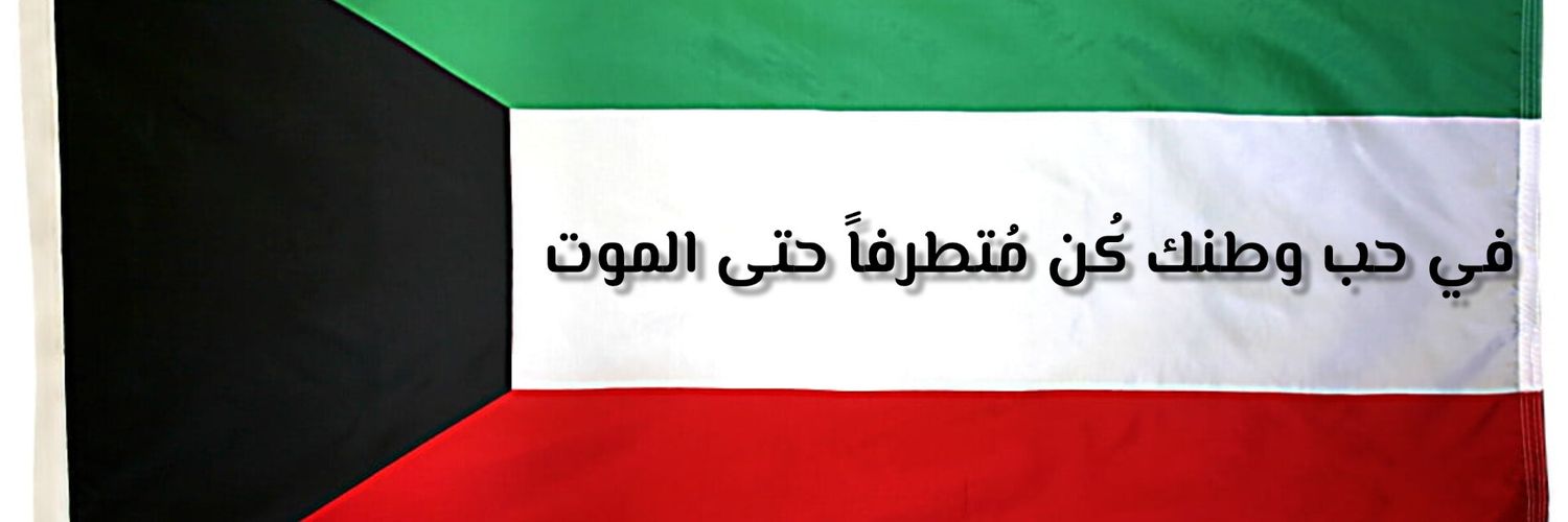 حسين بهبهاني/طبيب's banner