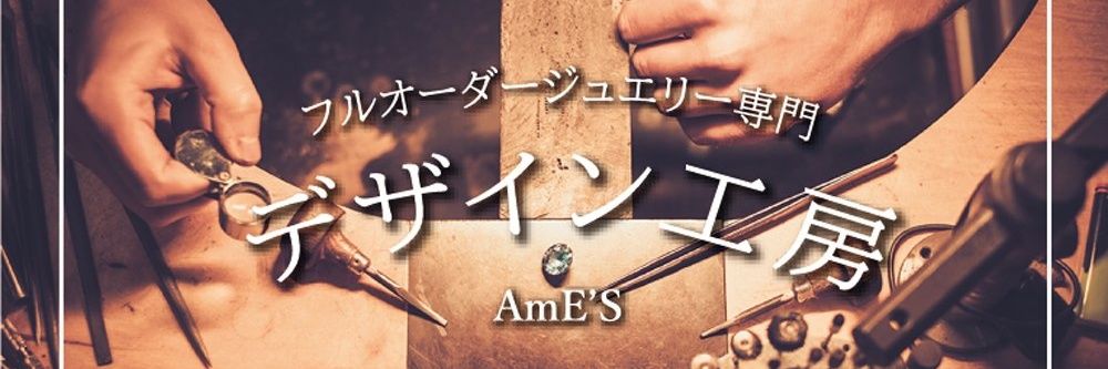 デザイン工房𝔸𝕞𝔼'𝕊's banner