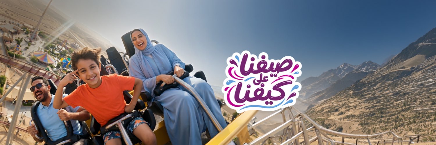 روح السعودية's banner