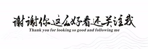 娜宝爱窒息's banner