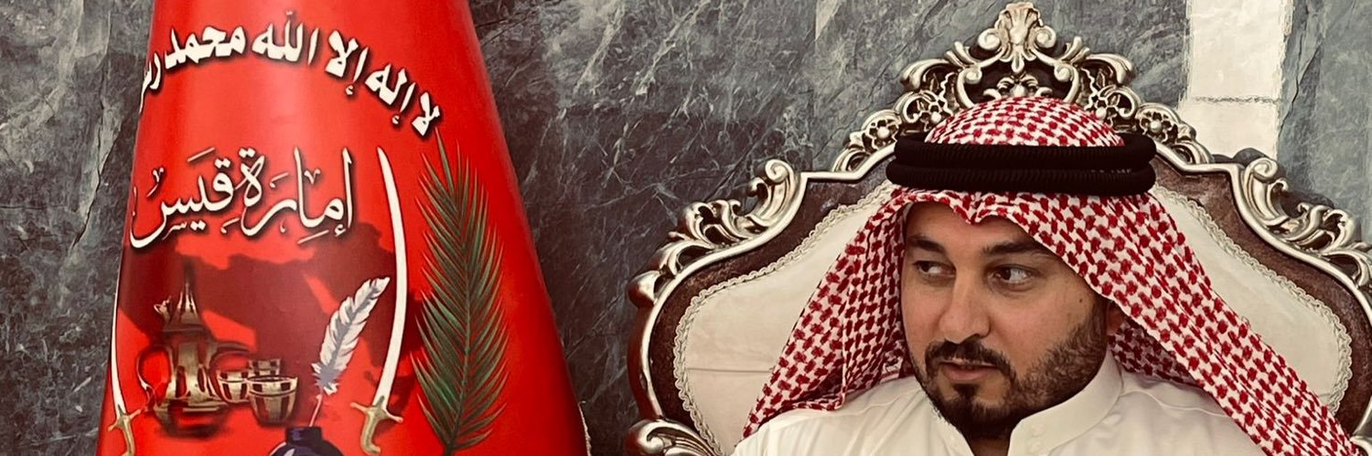 Azhar Al-Jumaili's banner
