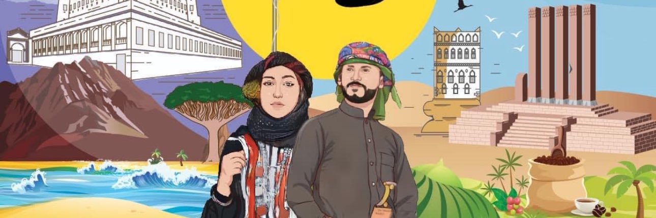 عبدالسلام الحاج | ABDULSALAM ALHAJJ's banner