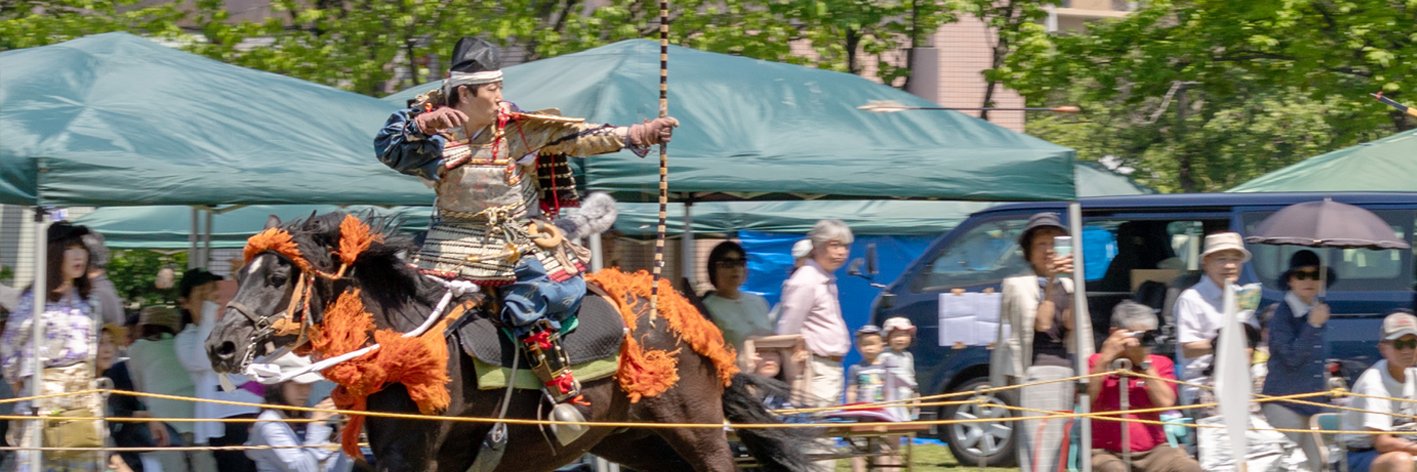 正五位上大宰少弐's banner