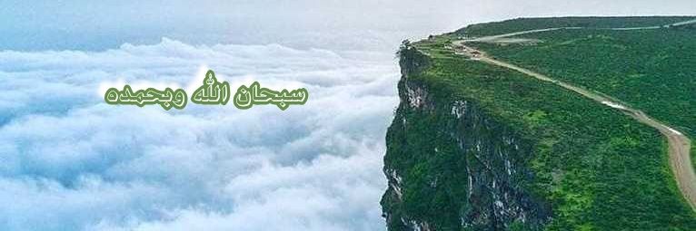 🇴🇲's banner
