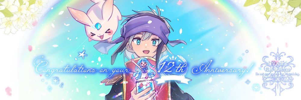 ひぃ✦レルハル兄まだまだ待ってます⁽⁽꜀ʕ⁠ ⁠o﹏o⁠ʔ꜆⁾⁾♡'s banner